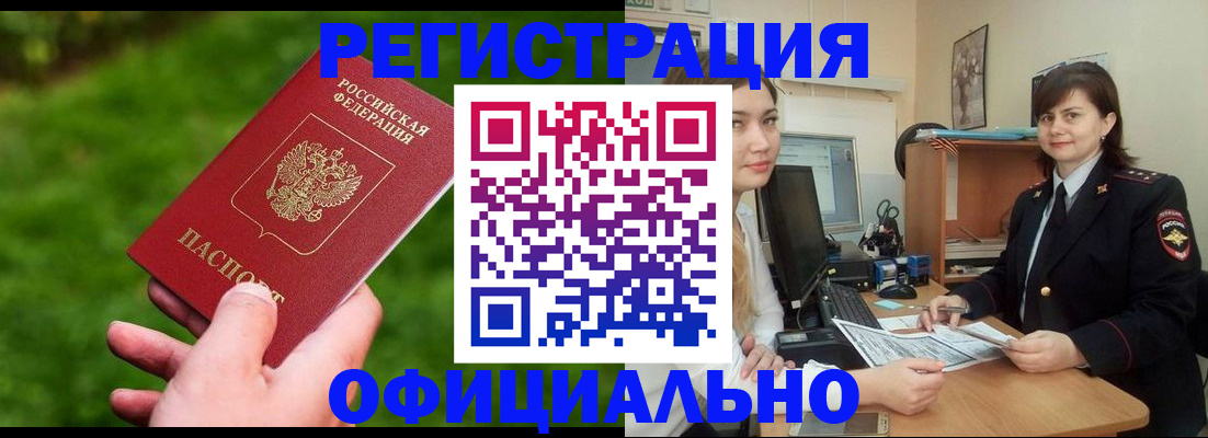 форма 3 в Норильске